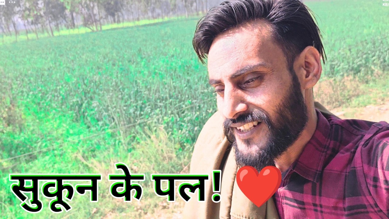 गाँव की मिट्टी और अपनों का प्यार! 🌾 No Work, Only Peace | Blog Day 21