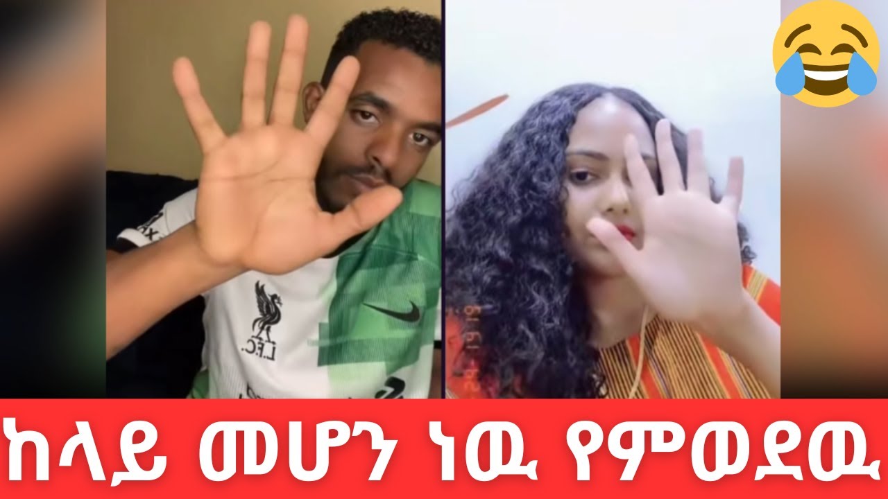 Natymon ብሞት የባሌን ካልስ አላጥብም |  habesha Talk performance | #habesha #love