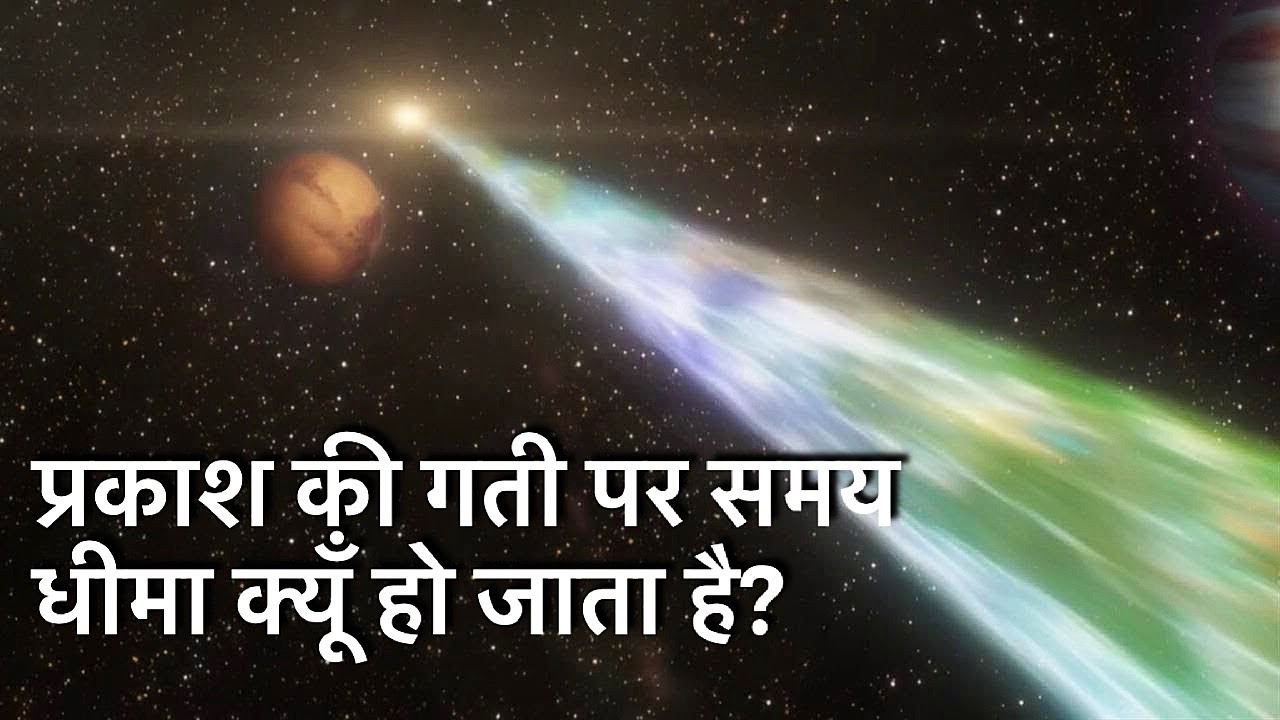 Does Time Really Exist? - Time Travel Through Speed & Gravity Explained