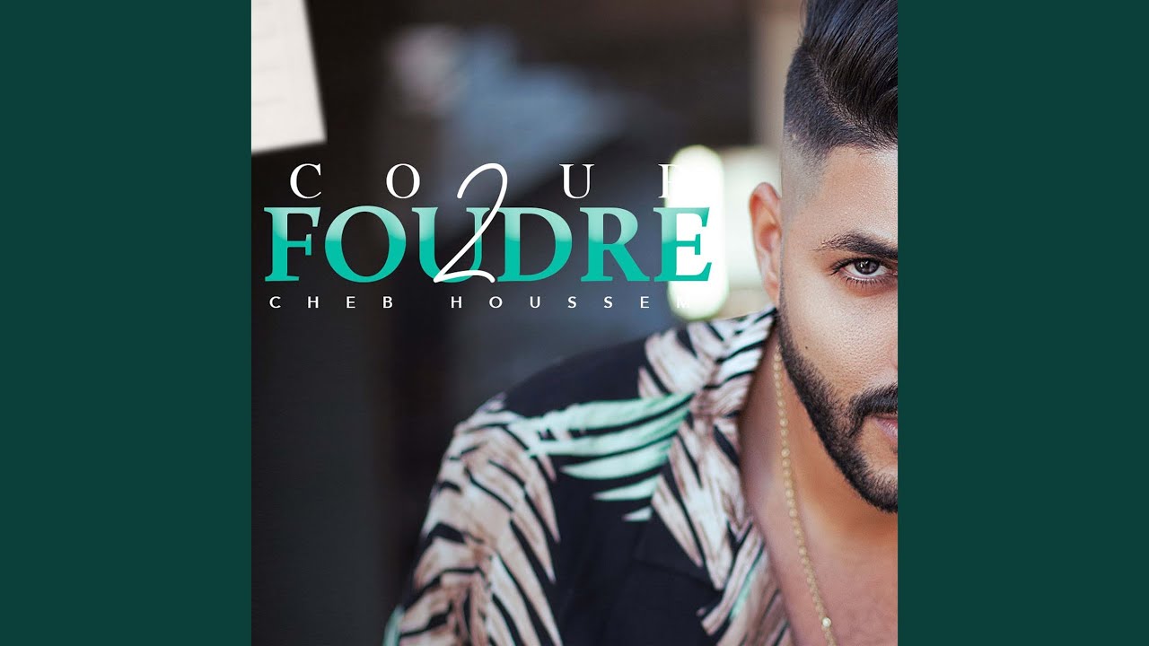 Coup de foudre