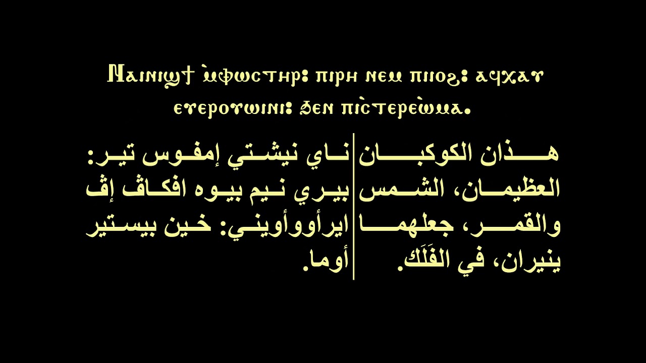 لبش الهوس الثاني مارين أوؤنه المعلم زاهر اندراوس