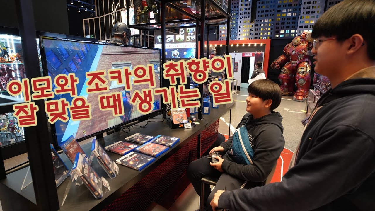 [브이로그] 조카들과 떠나는 용산 아이파크몰 투어