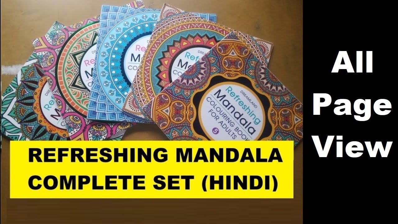 19 Refreshing Mandala - Coloring Book for Adults Page by Page Review - हिंदी
