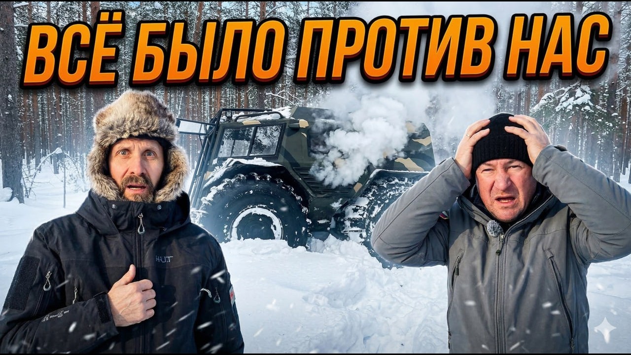 ВЕЗДЕХОД КИПИТ В СНЕЖНОМ БОЛОТЕ!