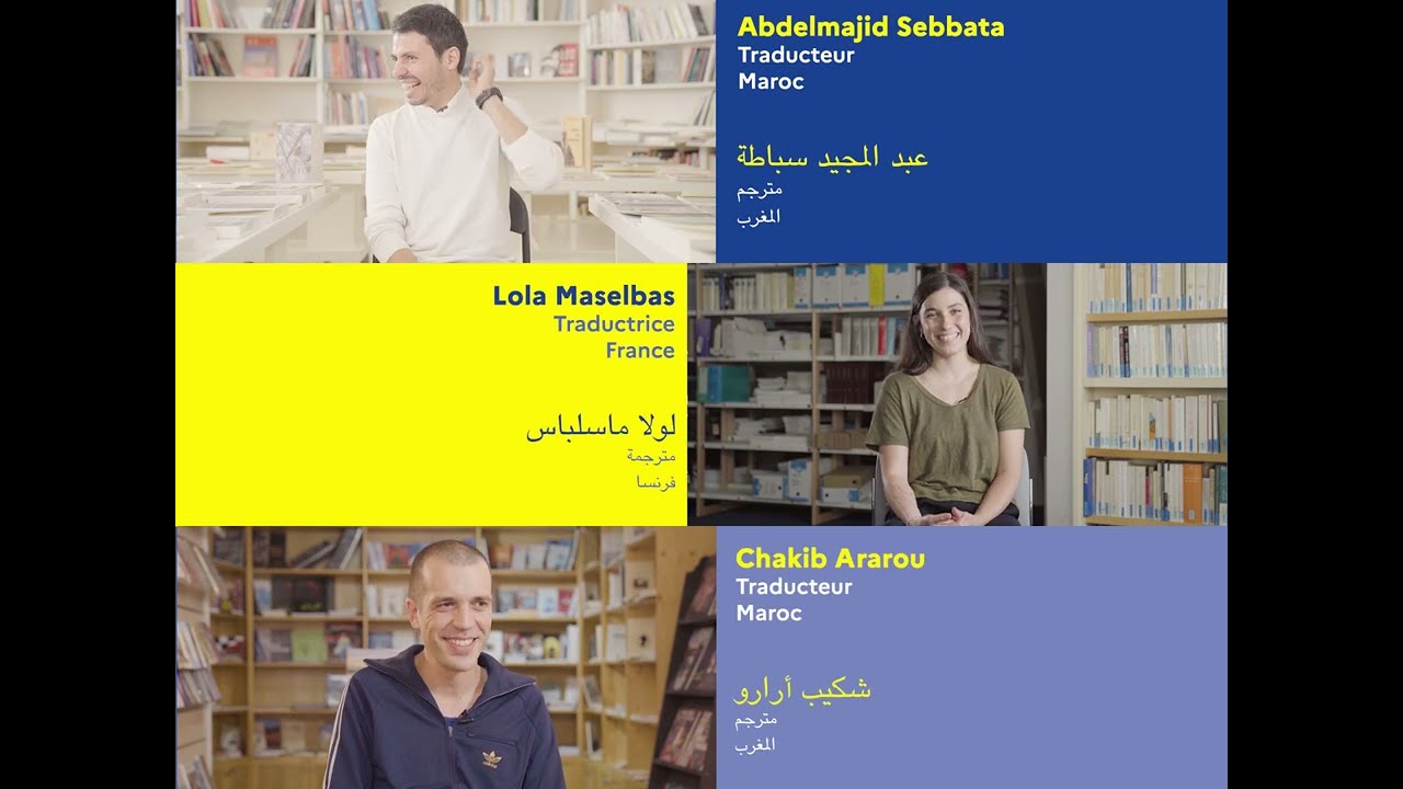 Paroles de jeunes traducteurs : Lola Maselbas, Chakib Ararou, Abdelmajid Sebbata