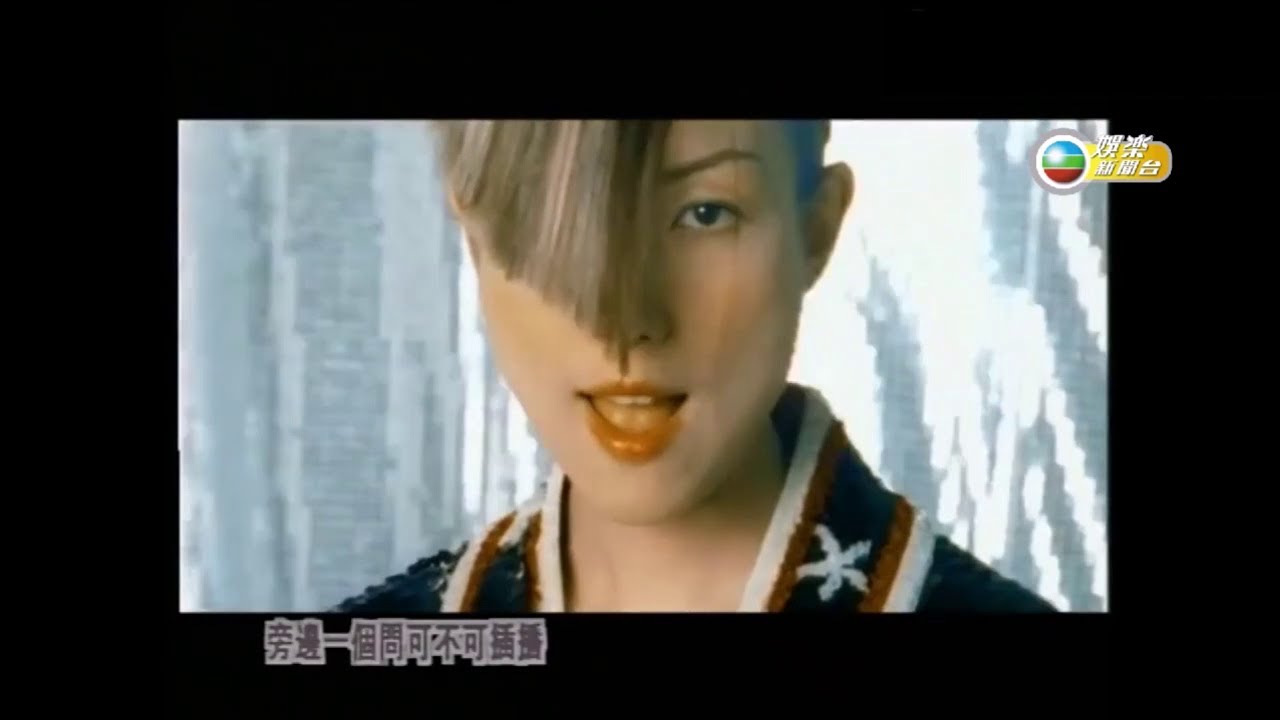 鄭秀文 ~ 獨家試唱 【Music Video 】