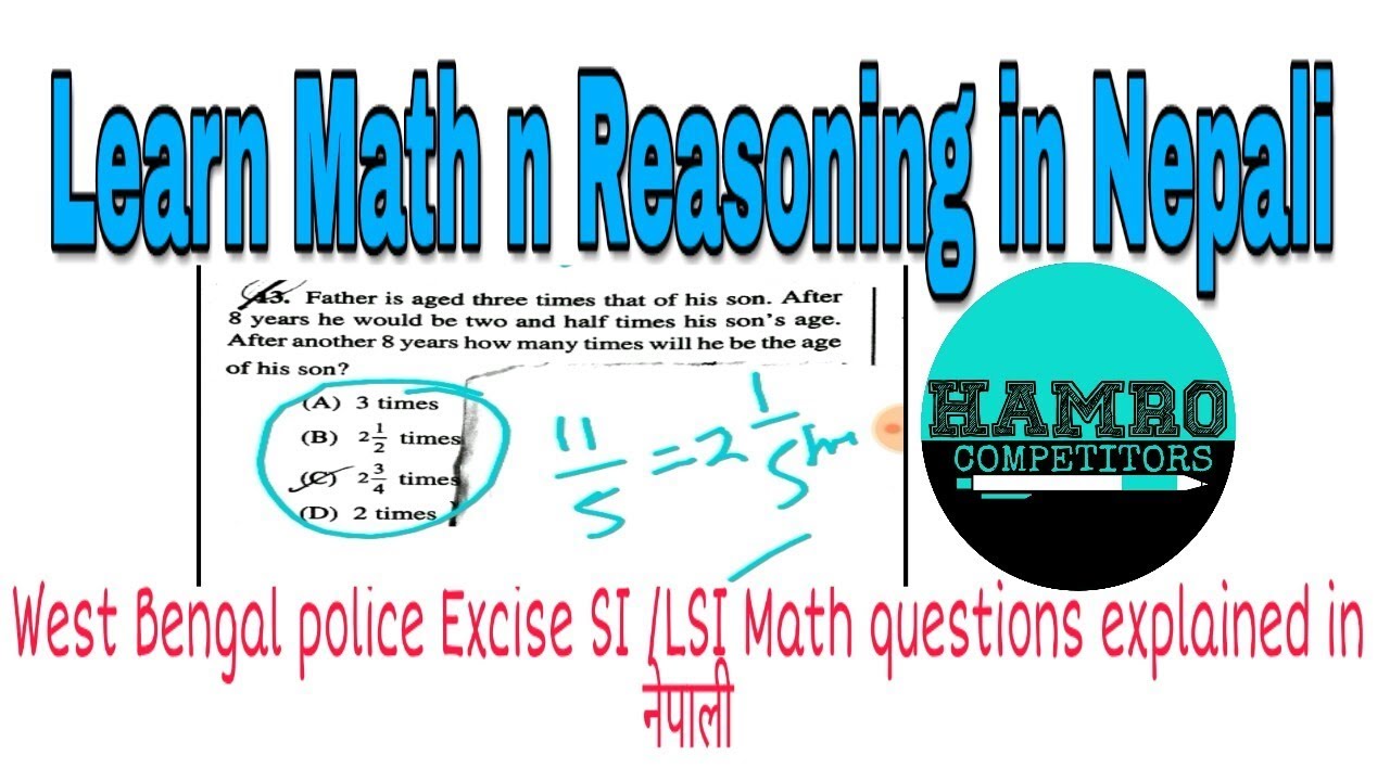 West Bengal Police Preliminary Written Test Sub-Inspector | EXCISE SI/LSI MATH | IN NEPALI