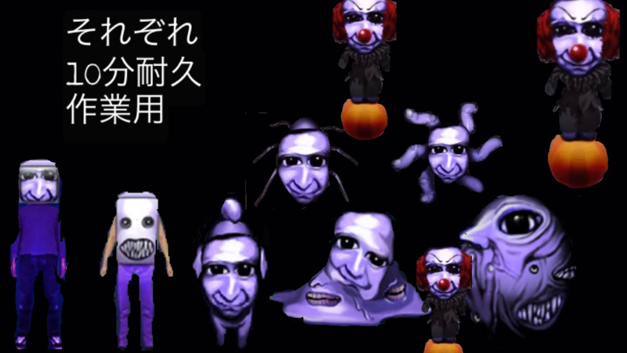 青鬼でshoがいいと思う青鬼BGM耐久バージョン1　コメントチャプター付き