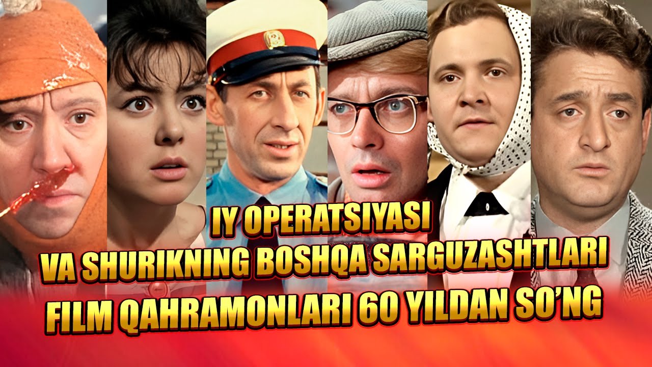 И Операцияси филмидаги қахрамонлар 60 йилдан сўнг