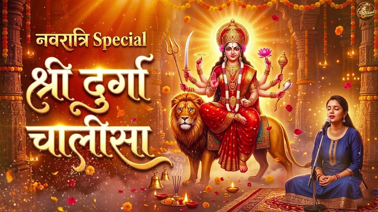 Durga Ji Ki Aarti - Jai Ambe Gauri Full with Lyrics | Mata Ki Aarti | Mata Ke Bhajan | Durga Aarti