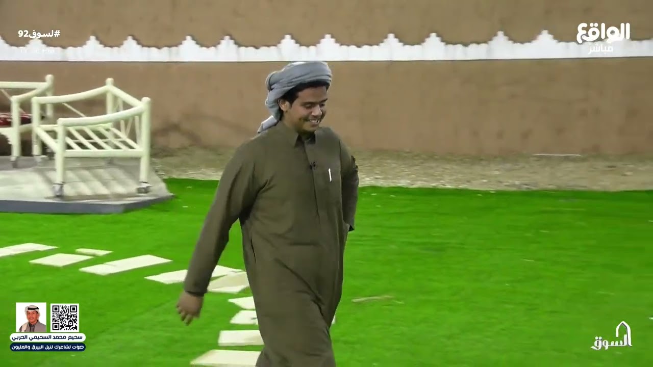 دخولية ابو كاتم بقرارات صارمة ! #السوق92
