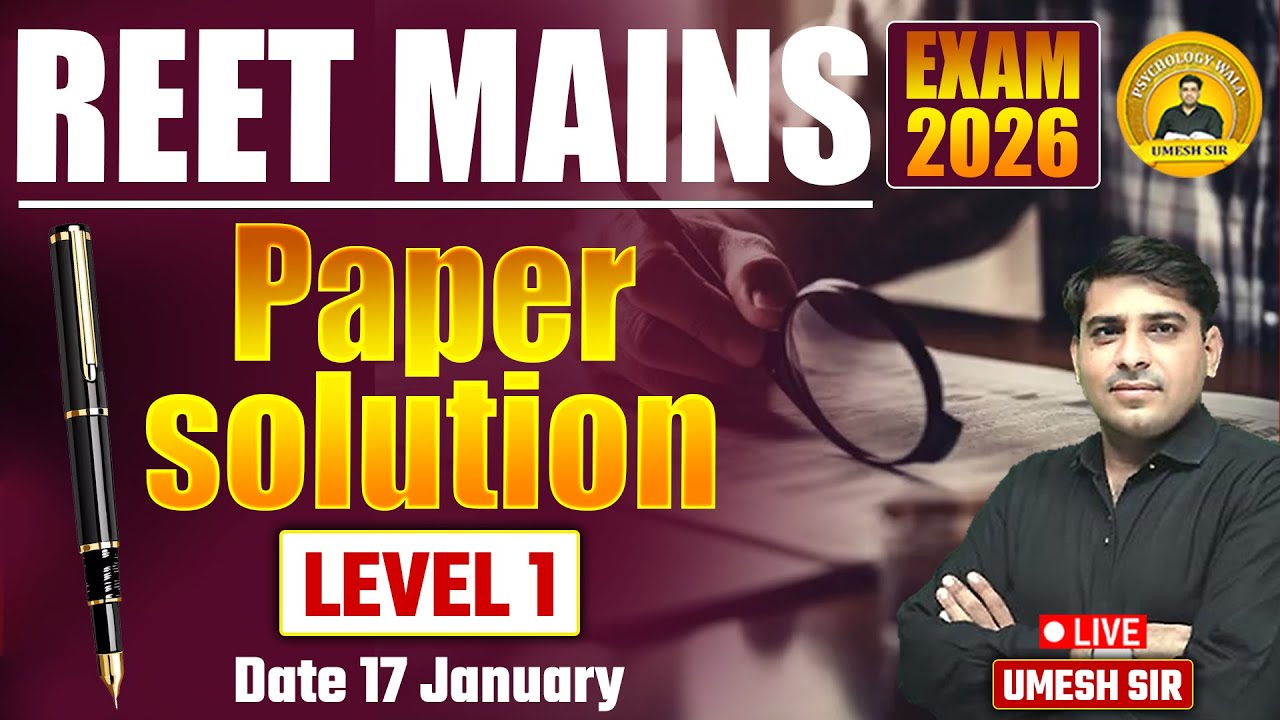 3RD GRADE TEACHER EXAM -2026 | LEVEL -I ANSWER KEY | REET MAINS 2026 PAPER SOLUTION ll Umesh Sir