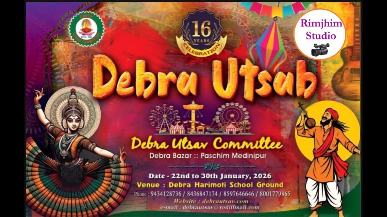 ডেবরা উৎসব 2026 ll  আজকের নিবেদন জী বাংলা সা রে গা মা পা  খ্যাতা অহনা সামন্ত লাইভ II