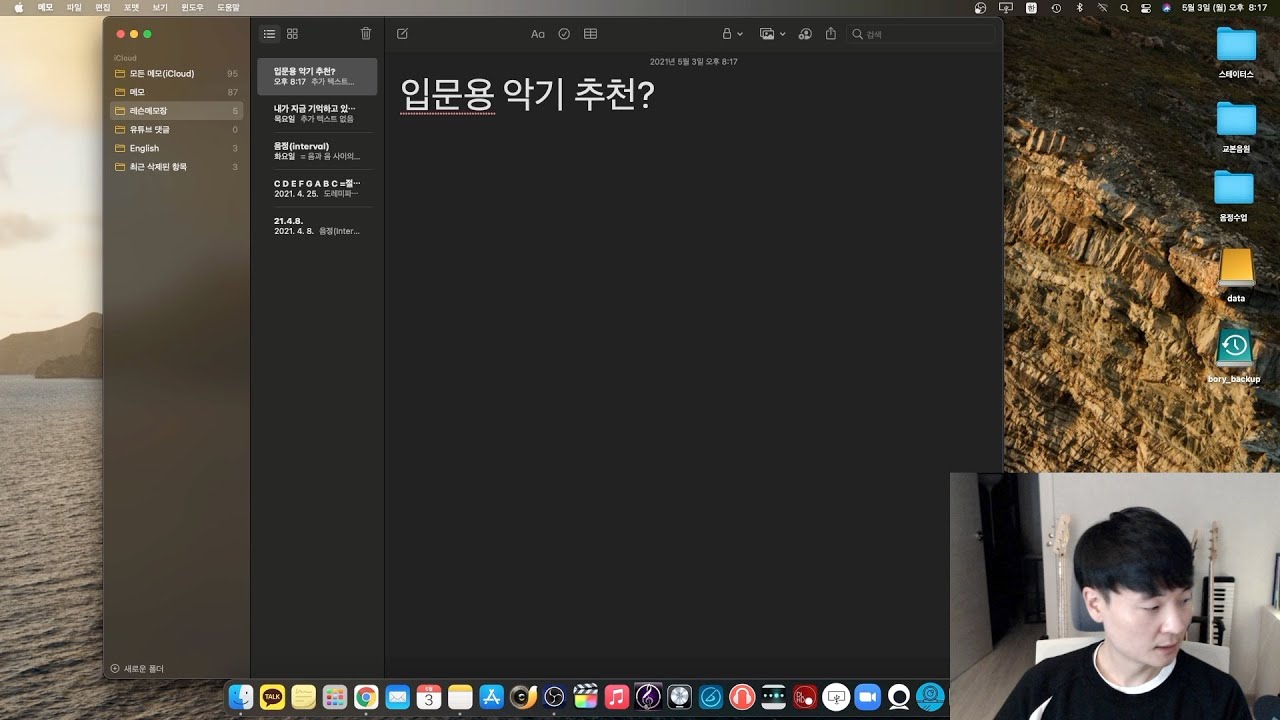 입문용 베이스키타 추천?