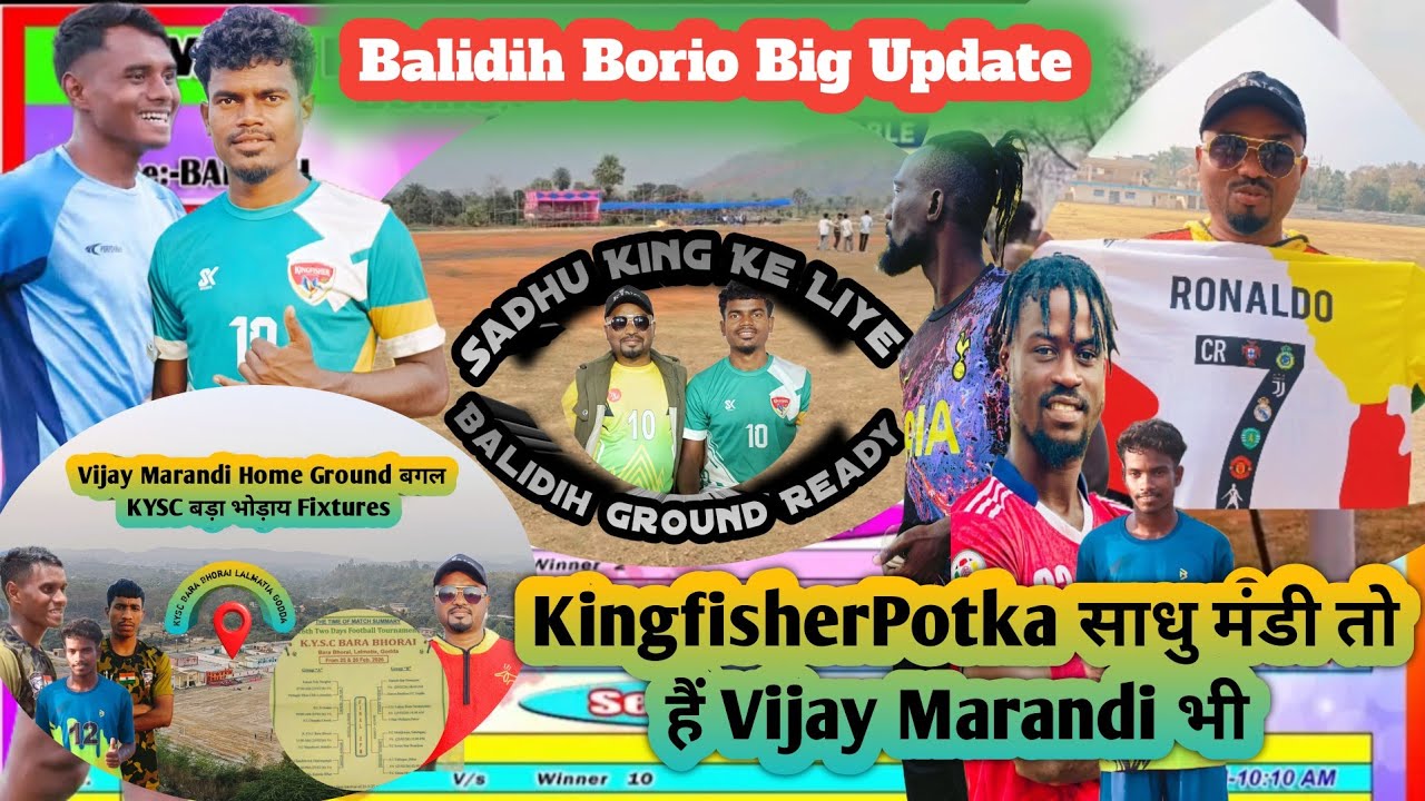 Balidih Borio Big Update💥Kingfisherpotka साधु मंडी हैं साथ में Vijay Marandi भी💥Bara Bhorai Update