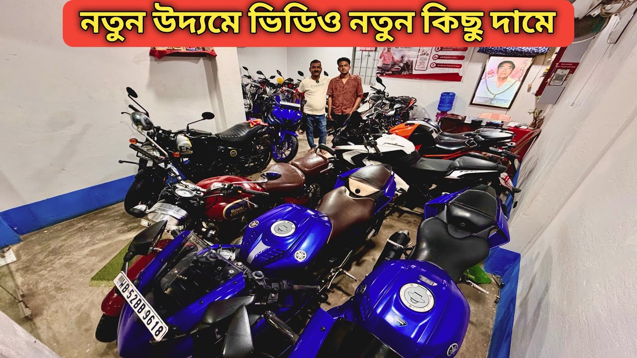 RS 200,Yamaha MT 15 V2,KTM RC 200,Classic 350,390 Duke | Santipur Baba Loknath Bike Point 