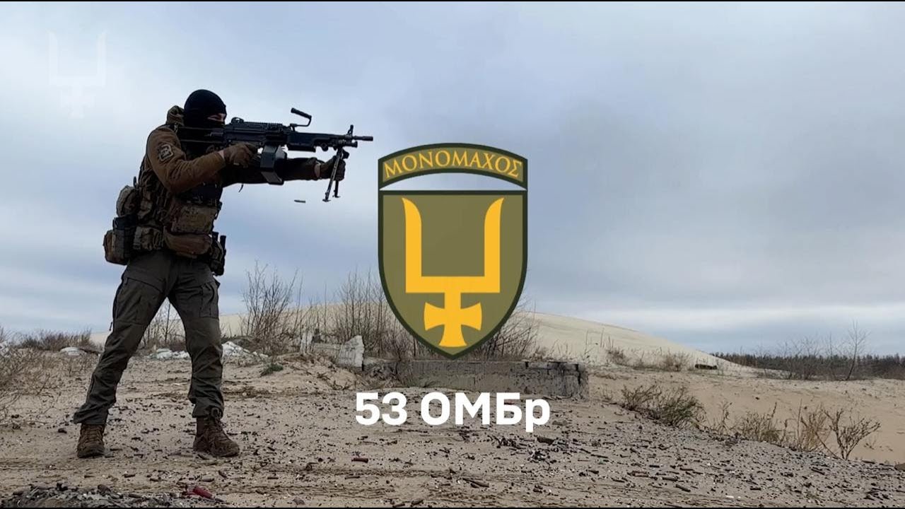 Новий нарукавний знак 53 ОМБр, символ самого Володимира Мономаха