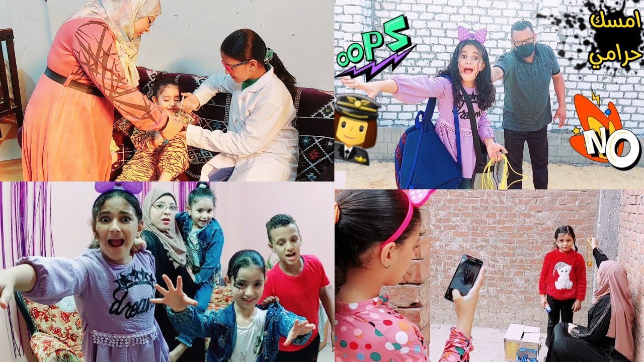 اجمل تجميعه فيديوهات مضحكة لحبيبه
