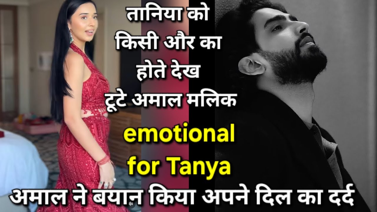 Amaal malik emotional post for Tanya Mittal | wedding news | shadi ki video | bigg boss 19 | couple 