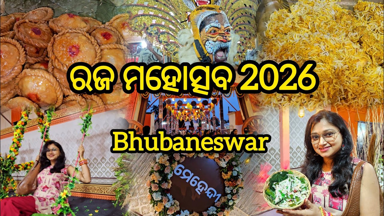 Raja Mahotsav 2026 in Bhubaneswar, Raja Celebration in Bhubaneswar, Food Festival 2026 Bhubaneswar