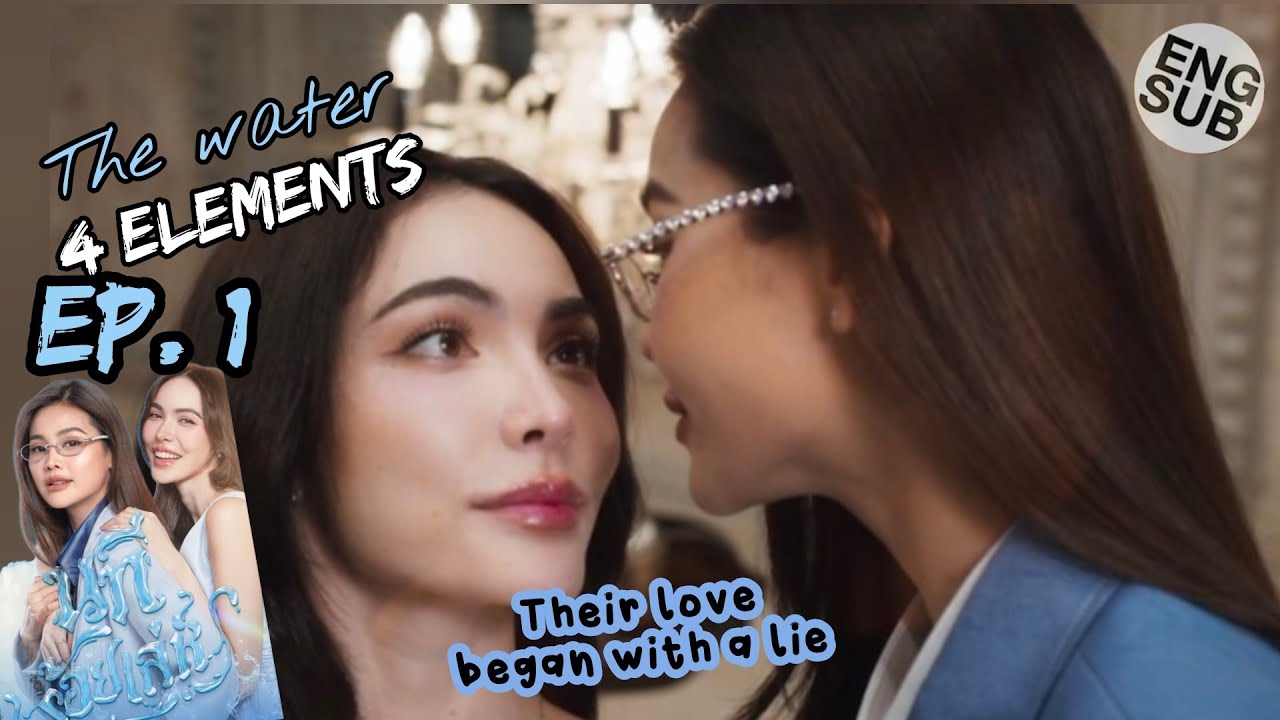 The Water EP. 1 | Their love began with a lie|  นทีร้อยเล่ห์ | บ้านวาทินวณิช 4 Elements