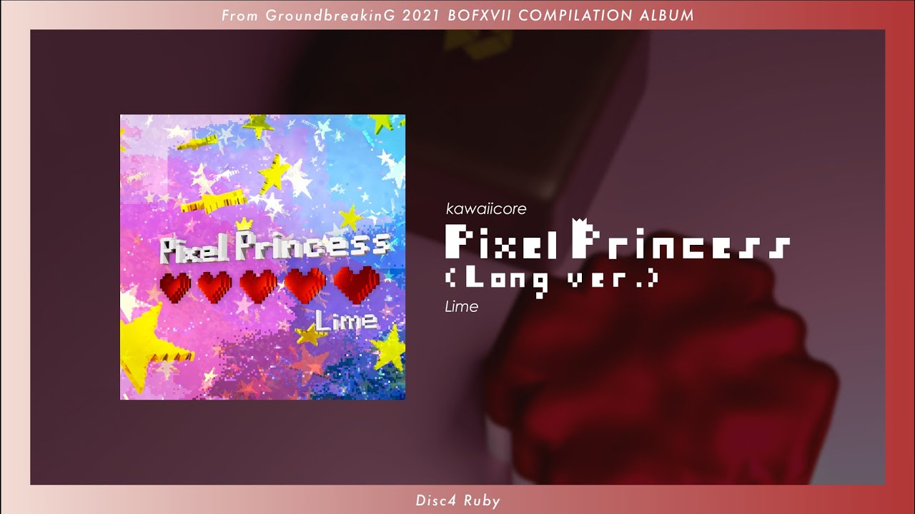 Pixel Princess (long ver.) / Lime 【GroundbreakinG / BOFXVII】