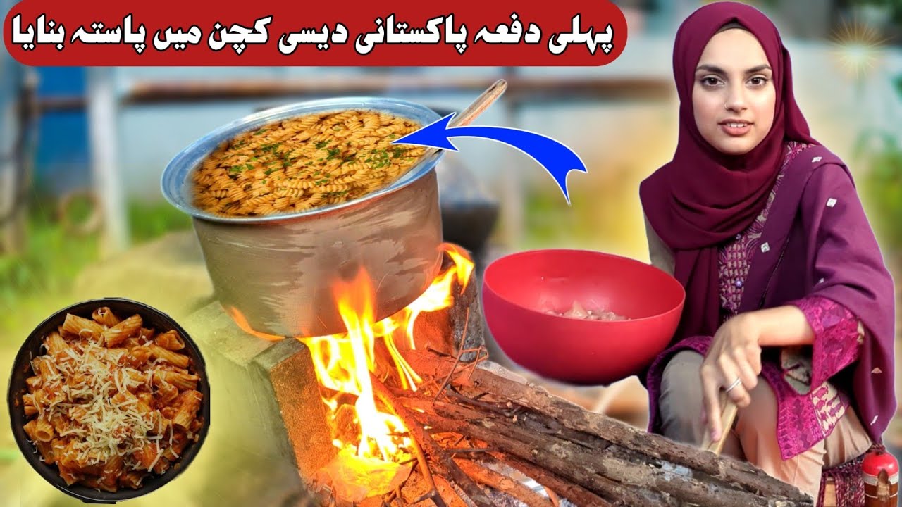 First time | English Dish made in Desi Kitchen | Red Sauce Pasta | بہت مشکل تھا | KV Family |