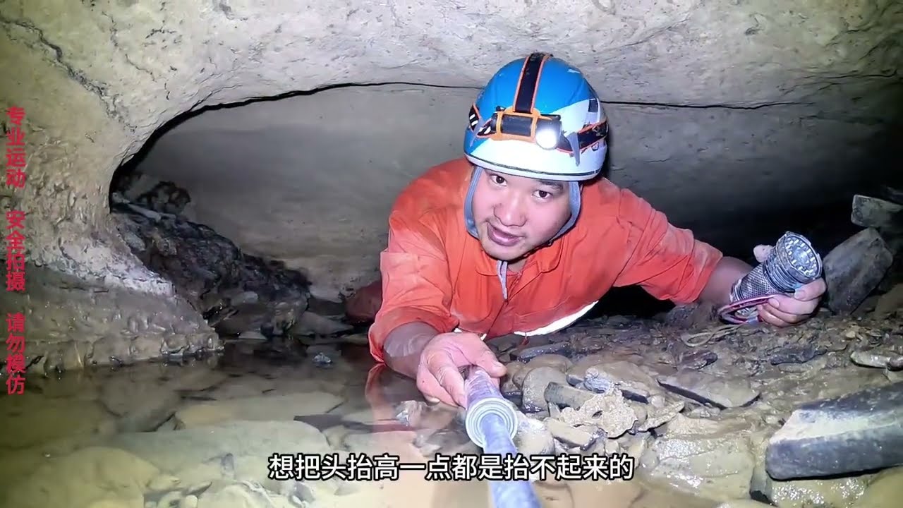 深山老林发现神秘山洞，远古河床中隐藏黄色金属 #户外行军蚁