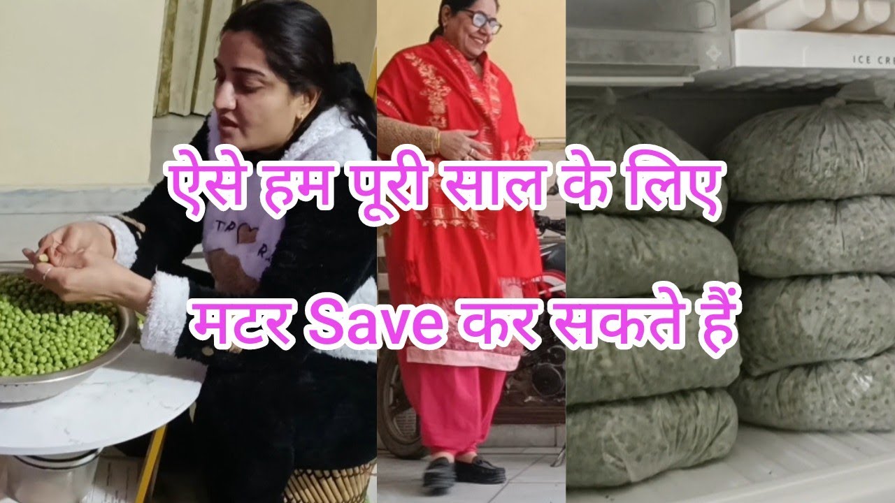 #किसी का सुख है तो दुख भी है #पूरी साल के लिए मटर save कर लियें 🙏🙏