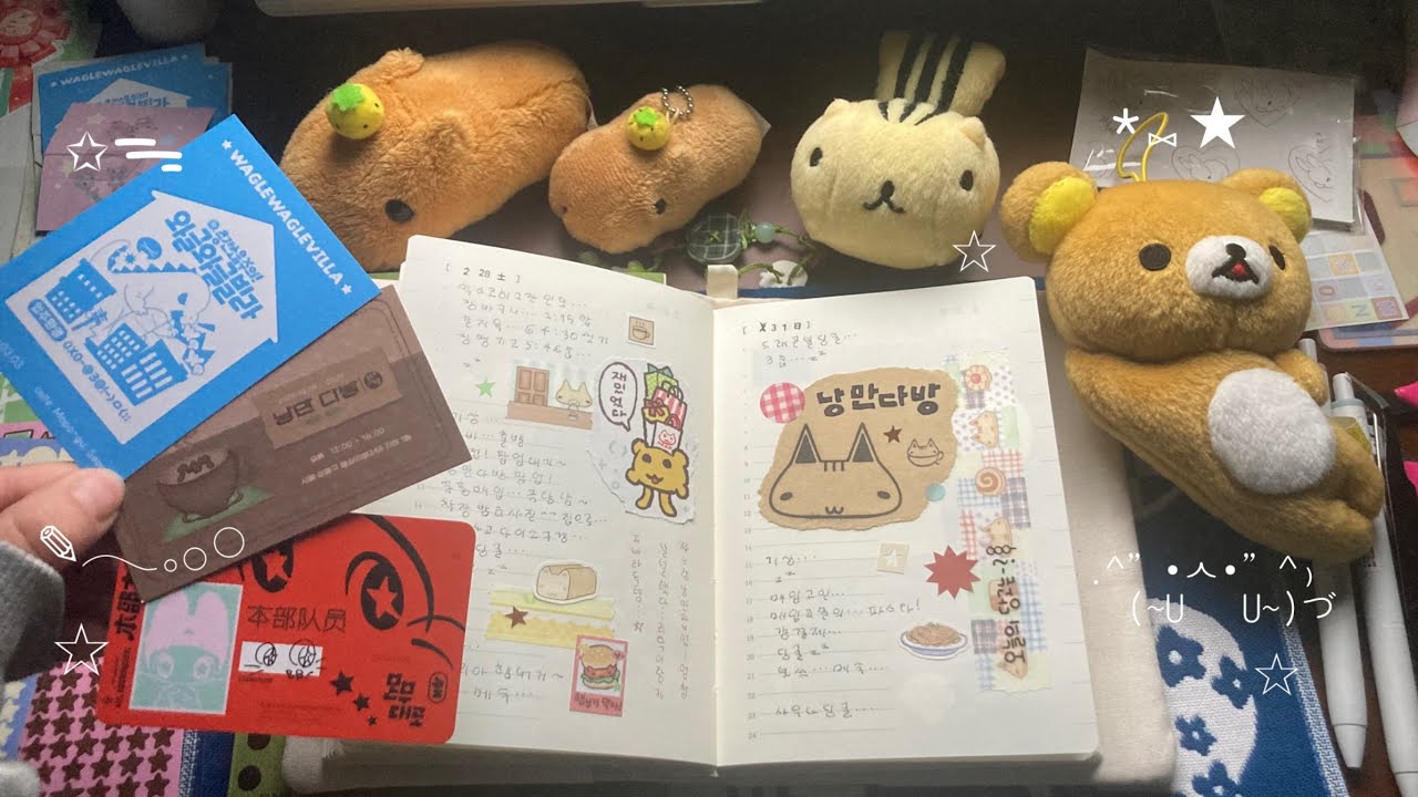 🛍️ 팝업3개 하울 & 다꾸영상 ! 📍 와글와글빌라 낭만다방 본부대로 학교에가자 📖 미도리 하루한페이지 문구