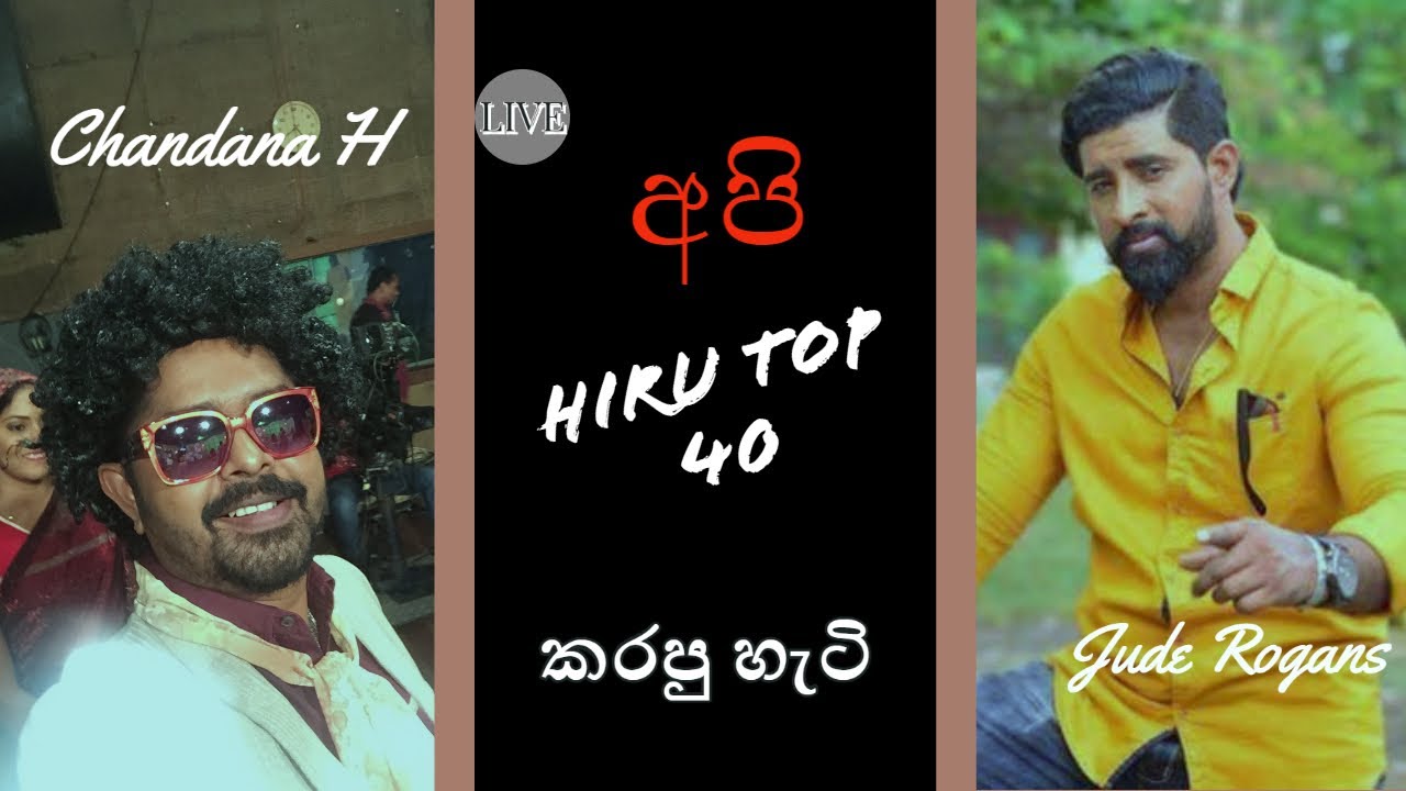 CHANDANA H | JUDE ROGANS | LIVE | HIRU FM | TOP 40