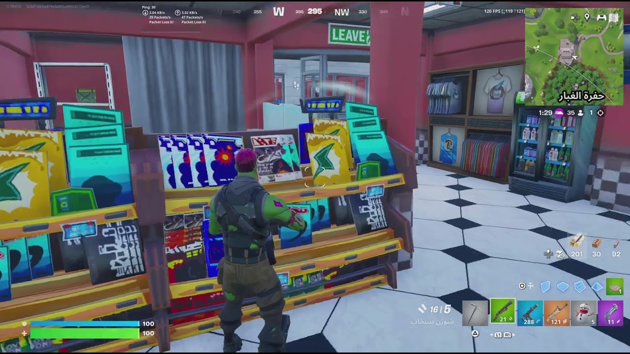 Fortnite 6