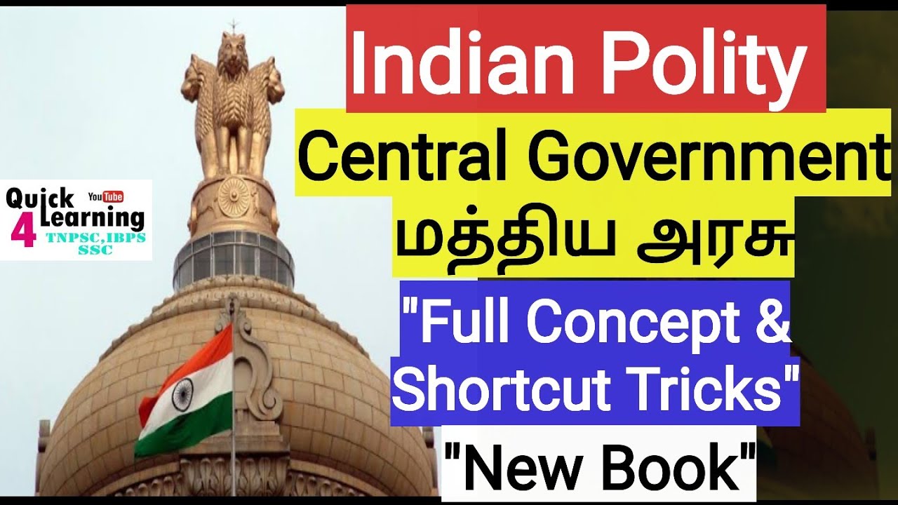 Polity Central Government in Tamil| TNPSC New Book Polity |  Karthick Elangovan |
