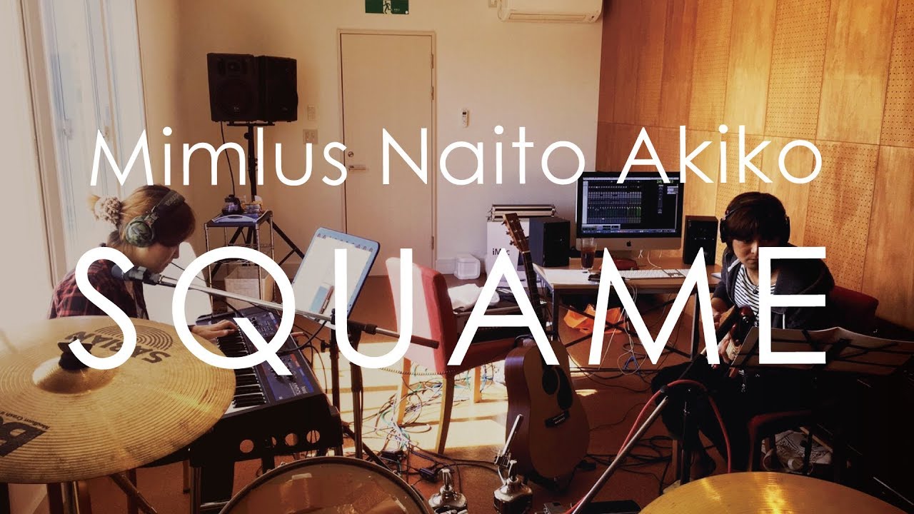 Mimlus Naito Akiko － SQUAME [digest]