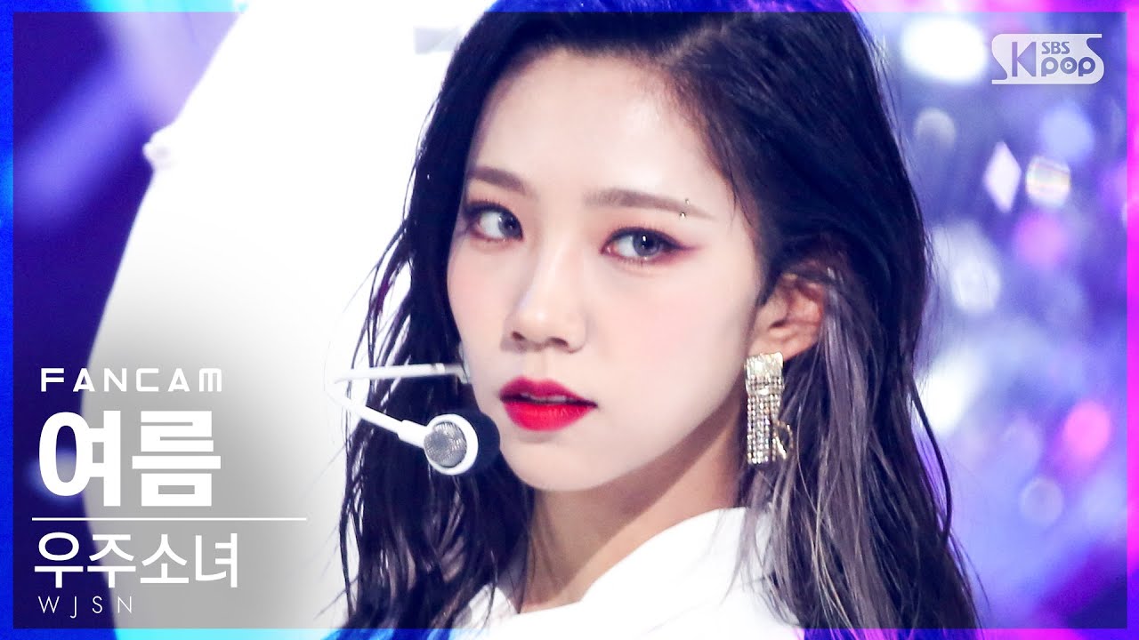 [안방1열 직캠4K] 우주소녀 여름 'UNNATURAL' (WJSN YEOREUM FanCam)│@SBS Inkigayo_2021.04.04.
