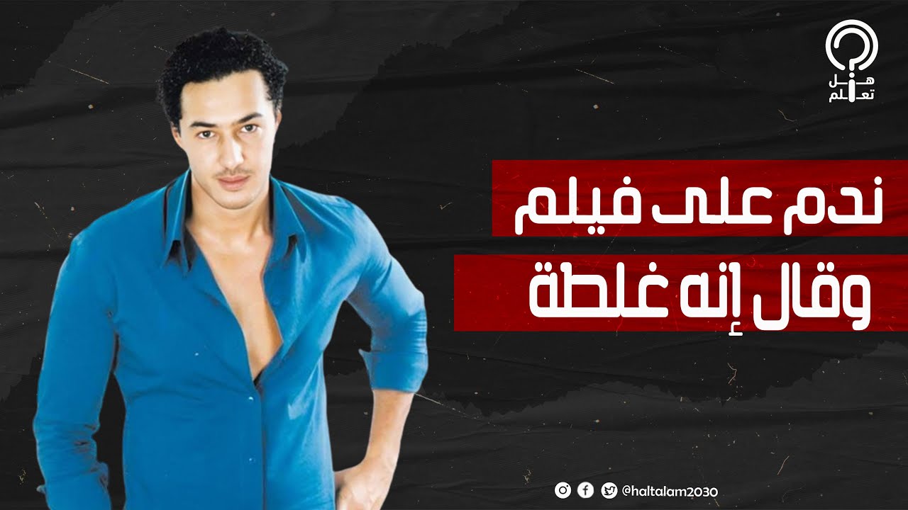 حكايته مع مي عز الدين أثارت الجدل وأصالة كانت سبب شهرته.. سبب اعتزال أحمد هارون