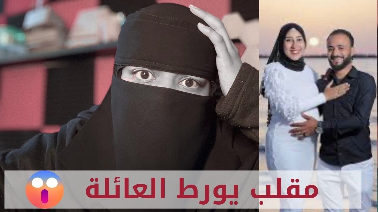 بسبب مقلب ورطت سبع عائلات للسجن لمدة ثلاث سنوات🤯 | #احمد_وامل | قضية في #مصر