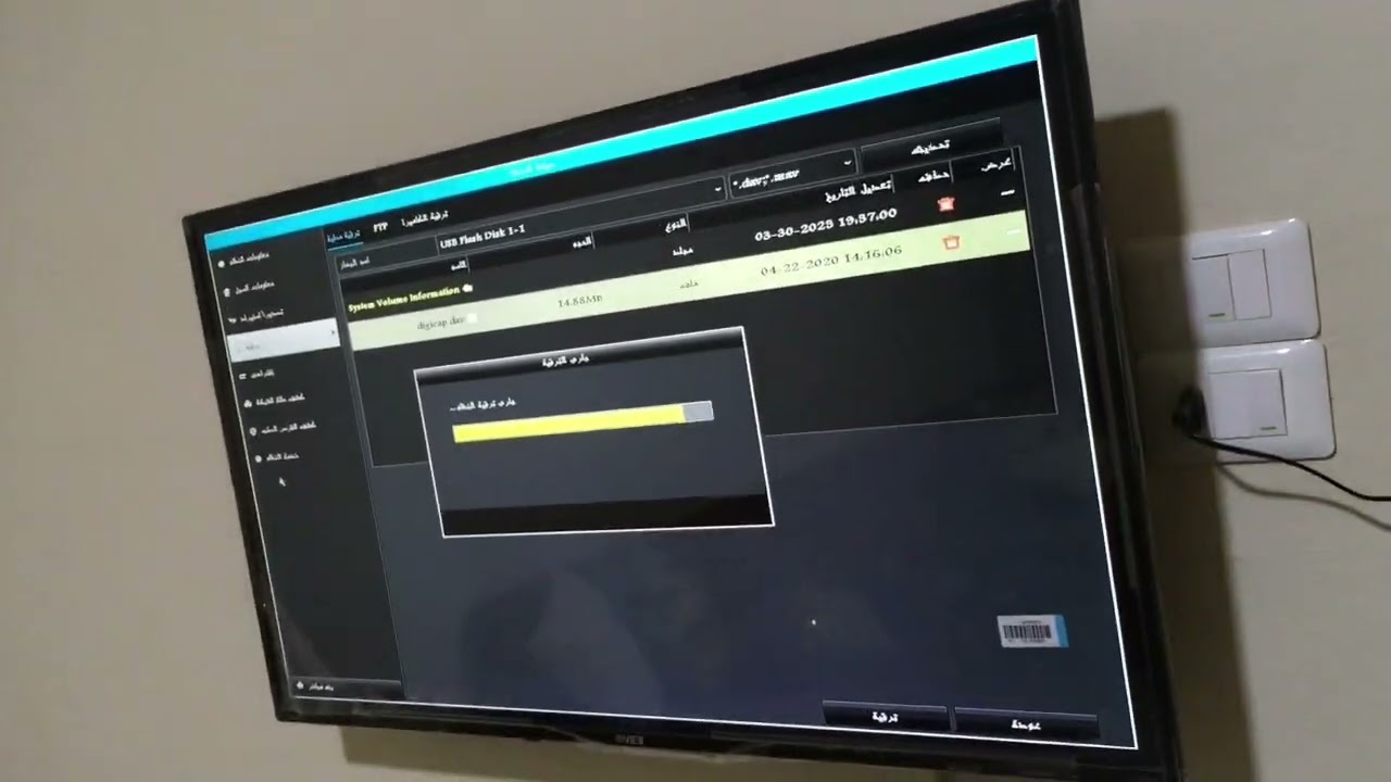 افضل شرح لعمل سوفت وير او تحديث لاجهزه HIKVSIOIN & HiLook او عمل upgrade من خلال USB بطريقه سهله جدا