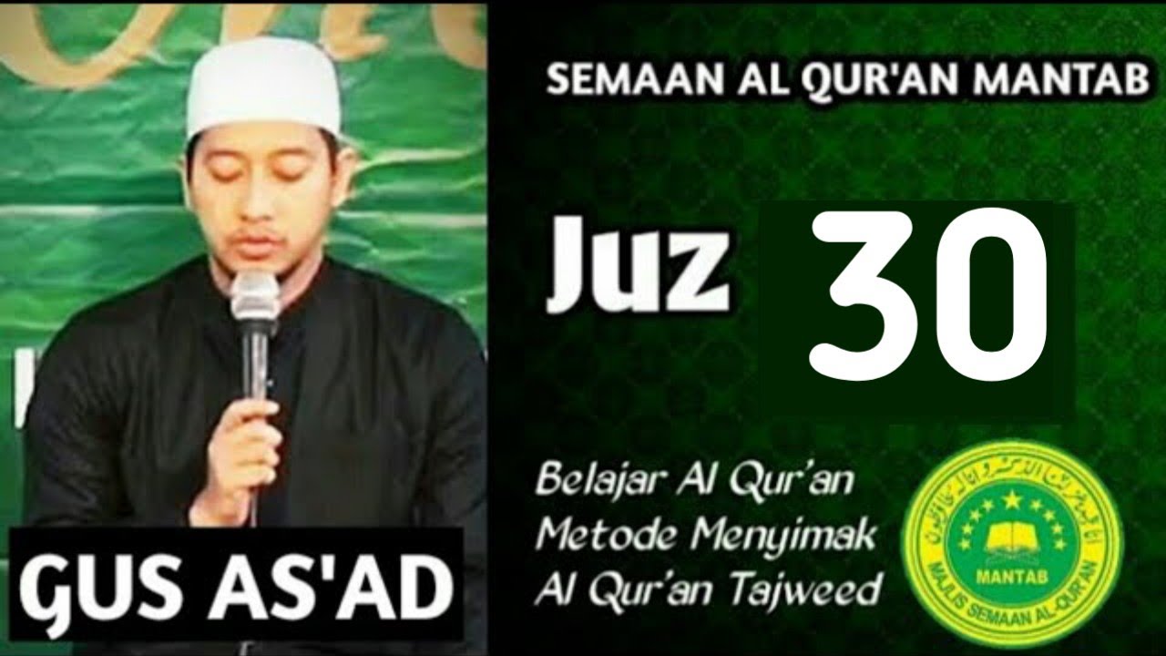 🛑 BELAJAR CARA MEMBACA AL QURAN || Gus As'ad Juz 30 || Semaan Al Qur'an Mantab