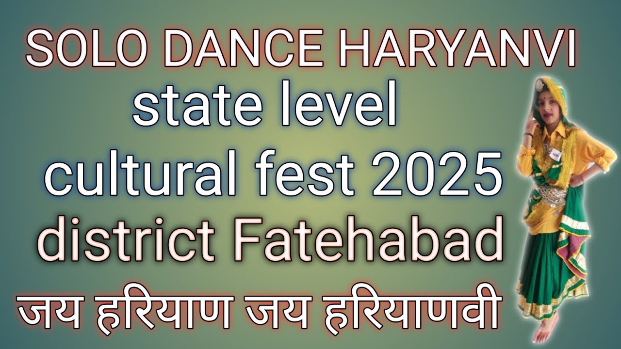 || HARIYANVI  SOLO  DANCE  / culture fest 2025 ( 6 to 8 ) 🥰🥰  #dance #haryana #stage #solodance  