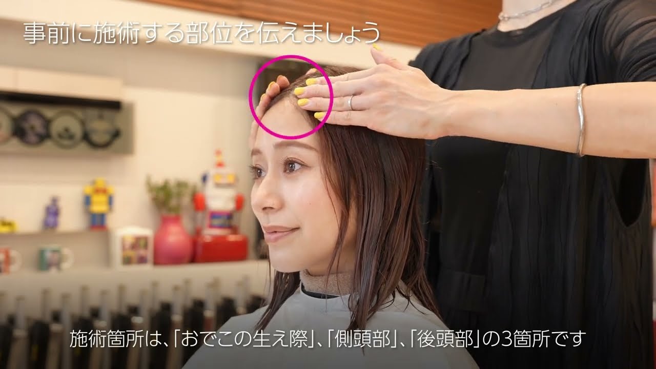 PYR BRUSH お客様へのお勧めマニュアル①