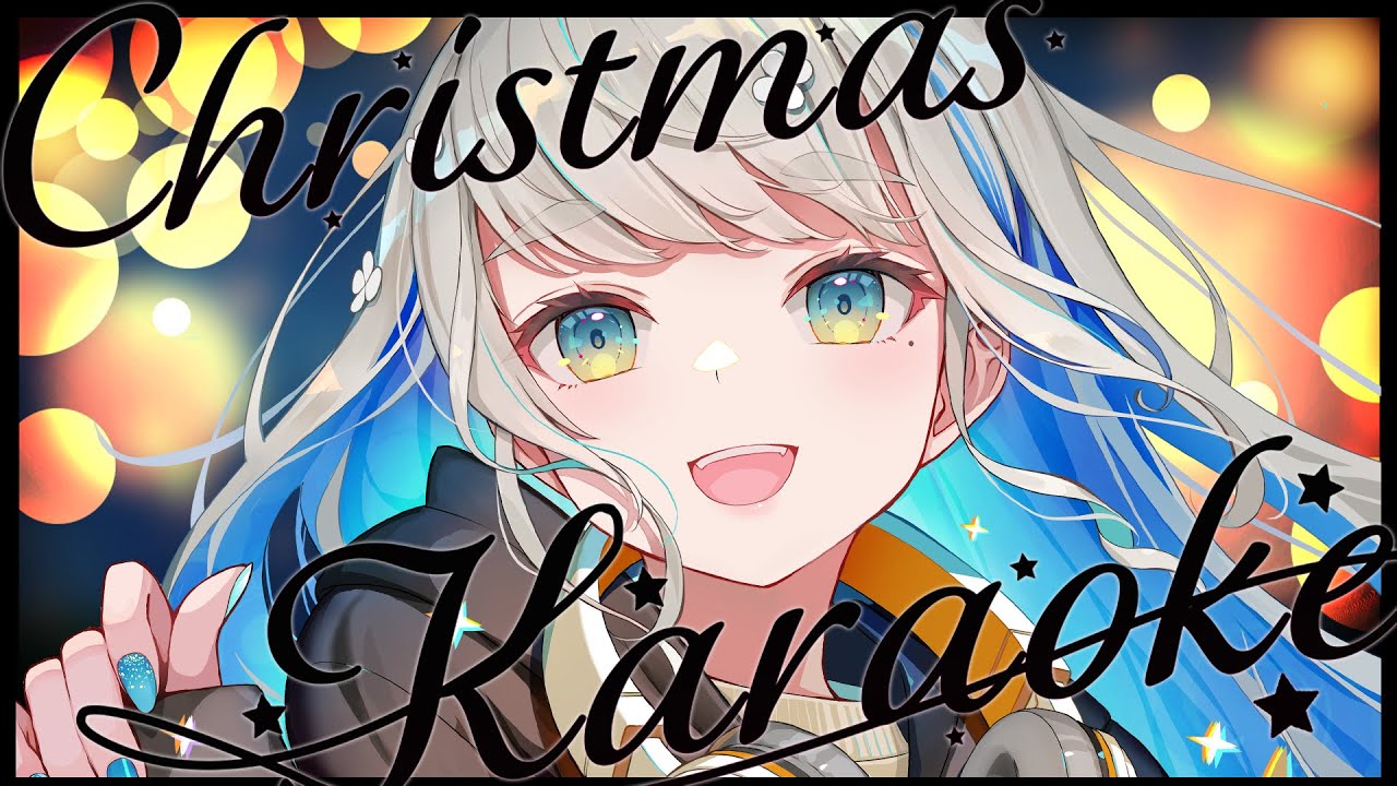 【 お知らせアリ 】 クリスマスイブに冬の曲を歌うよ 🎄 初見さんも大歓迎♪ #歌枠 #Vtuber