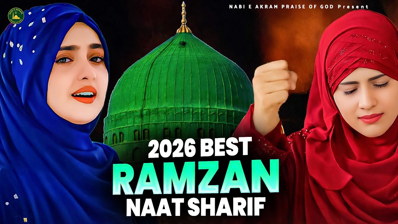 2026 Best Ramzan Naat Sharif - Very Heart Touching Naat - Ramzan Naat Sharif - Best Naat Sharif 2026