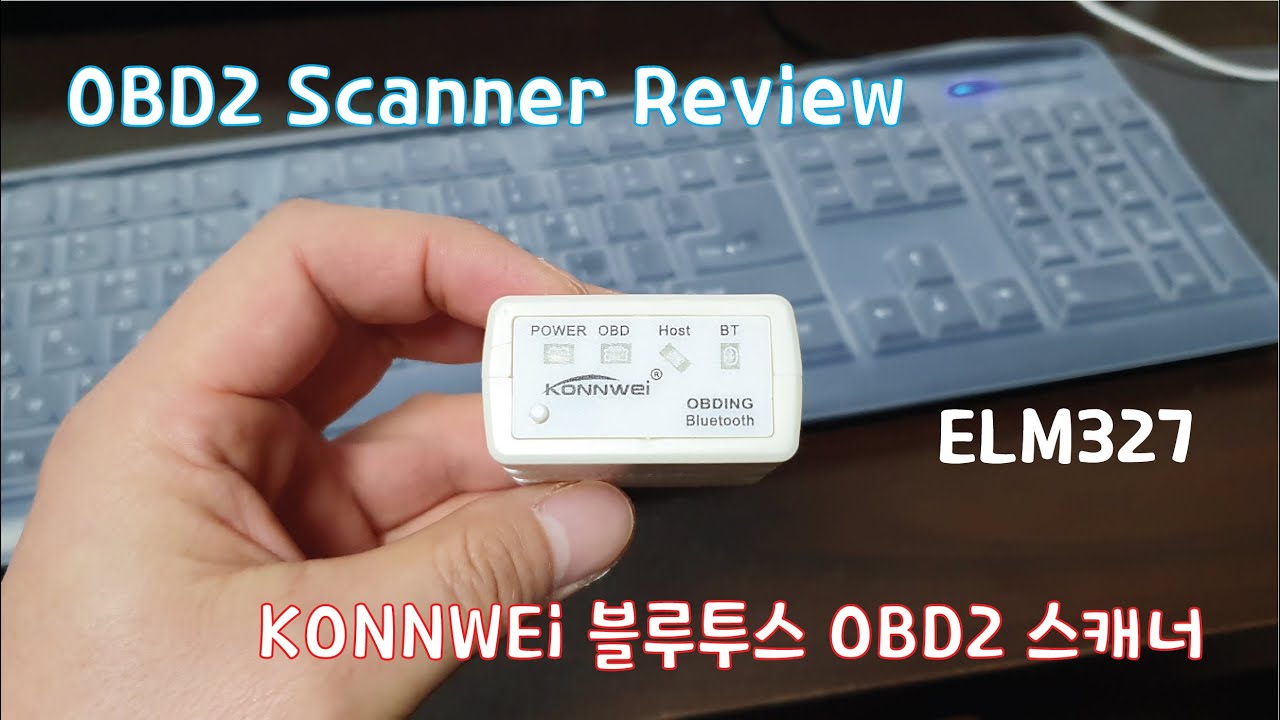 [Item Review]ELM327 OBD2 스캐너 리뷰