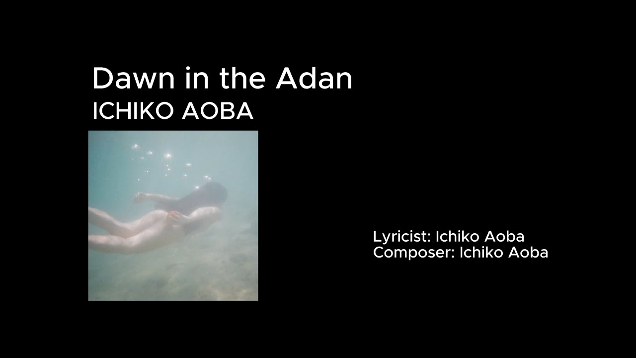 [カラオケ] 青葉市子 Ichiko Aoba - Dawn in the Adan