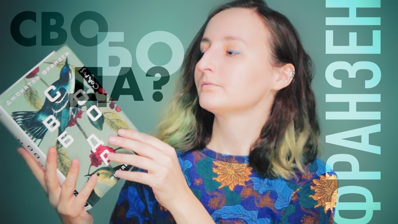 Что почитать? || 