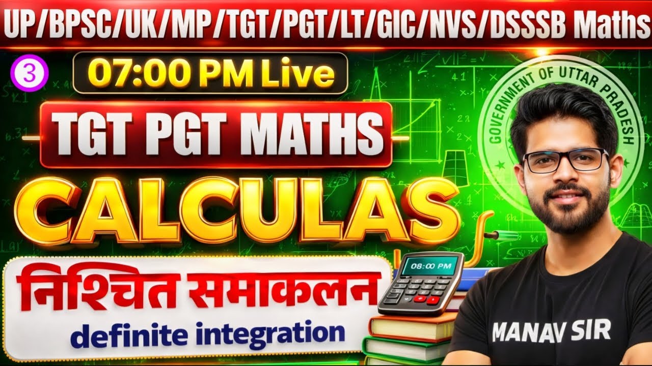 L-3 calculus निश्चित समाकलन  definite integration  TGT MATHS || PGT DSSSB KVS GIC NVS Maths By Manav