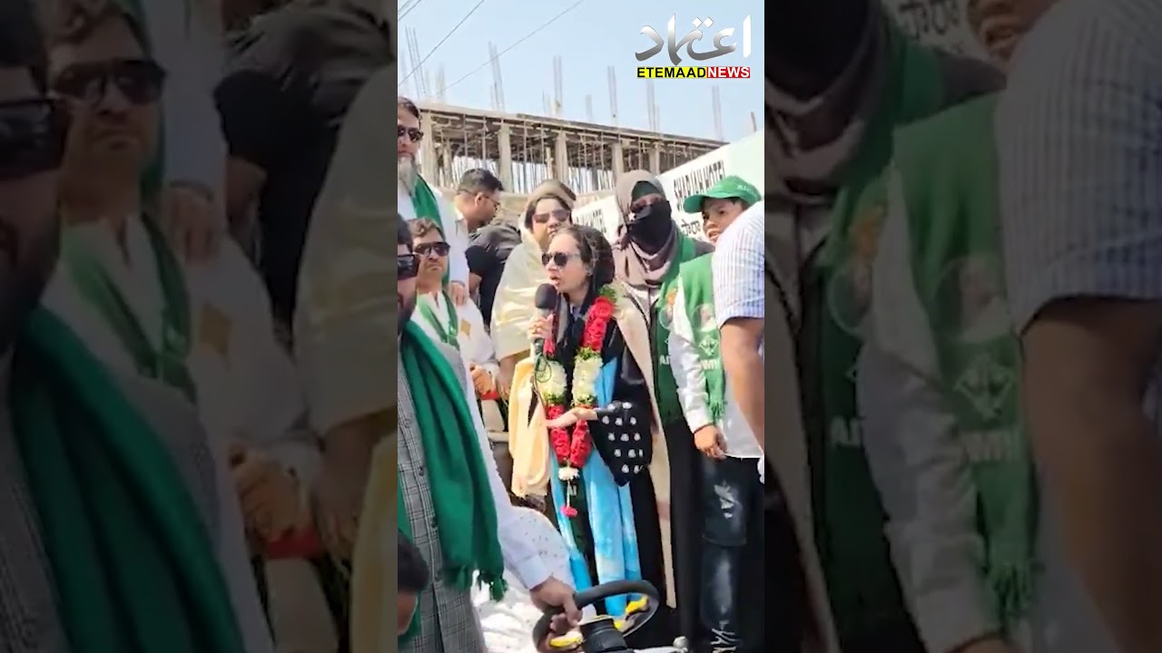 AIMIM Corporator Sahar Shaik Addresses Rally