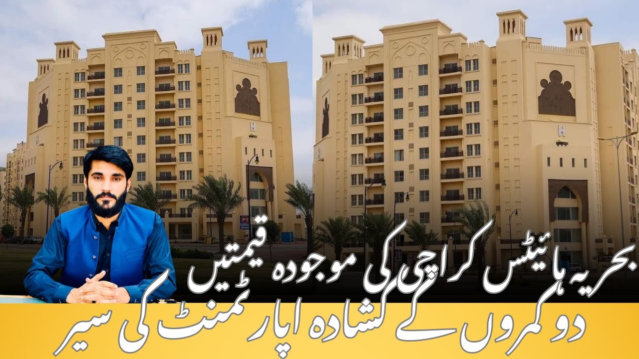 Bahria Height Karachi | 2 Bed Apartment | Inside Tour & Price Updates