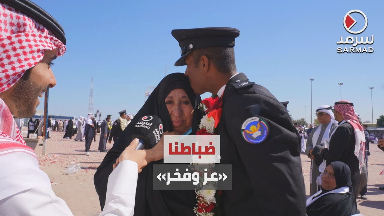 دموع الفرحة و«اليباب» تسبق الكلمات لتهنئة ضباط الاختصاص خريجي كلية الشرطة